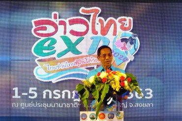 xaw thiy-2